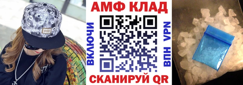 Купить где  Вязьма  Амфетамин Розовый 