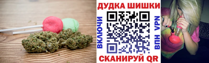 Купить закладки  Вязьма  Canna-Cookies конопля 