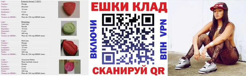 Купить  Вязьма  Ecstasy mix 