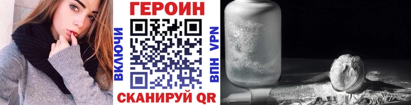 Купить  Вязьма  Героин Афган 