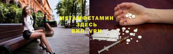 марихуана Иннополис