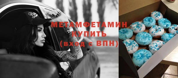 марихуана Иннополис