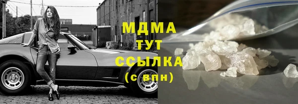 mdma Инта