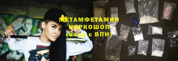 mdma Инта