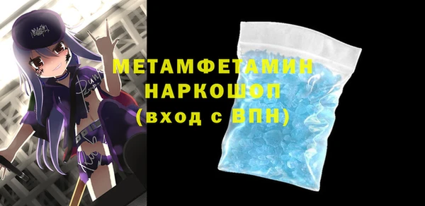 mdma Инта