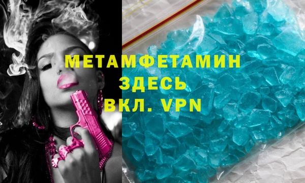 mdma Инта