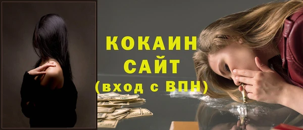 кокаин перу Инсар