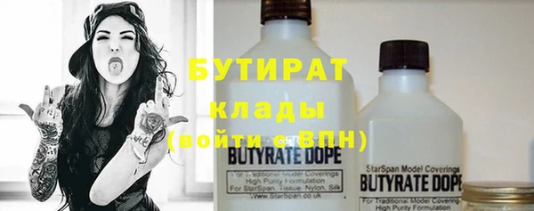 марихуана Иннополис