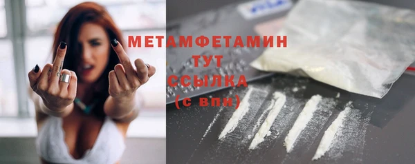 марихуана Иннополис