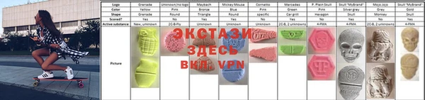 шишки Сафоново