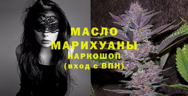 mdma Инта