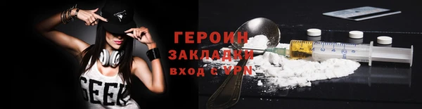 кокаин перу Инсар