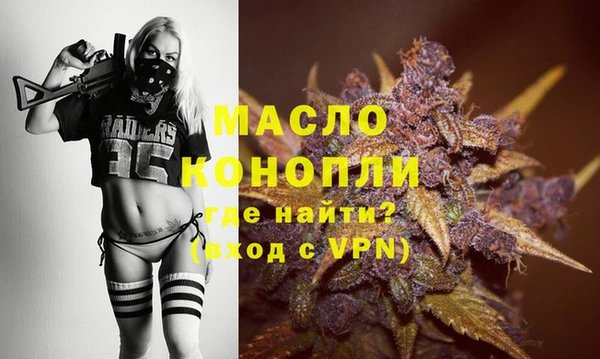 марихуана Иннополис