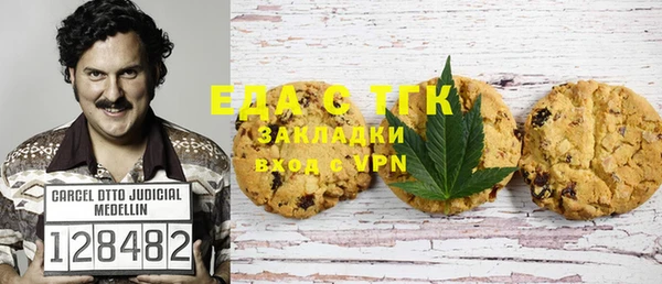 марихуана Иннополис