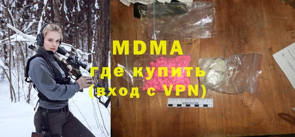 mdma Инта