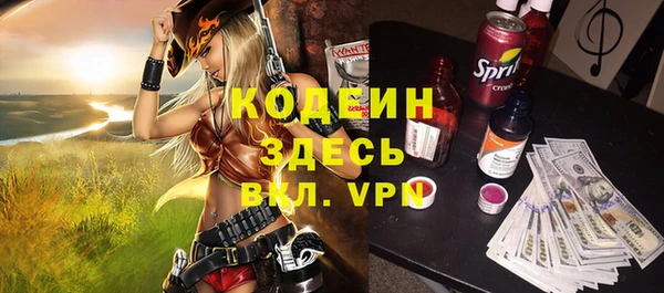 марихуана Иннополис