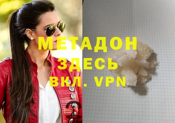 mdma Инта