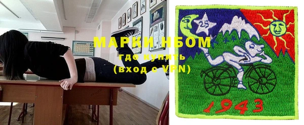 марихуана Иннополис