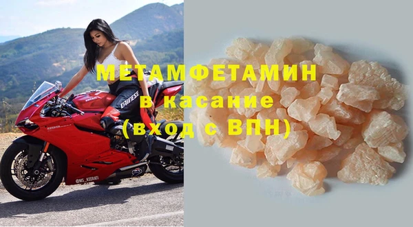 ECSTASY Сатка