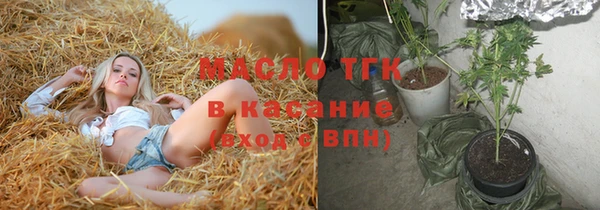 марихуана Иннополис