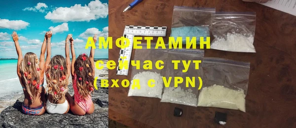 COCAINE Саяногорск