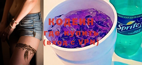 марихуана Иннополис