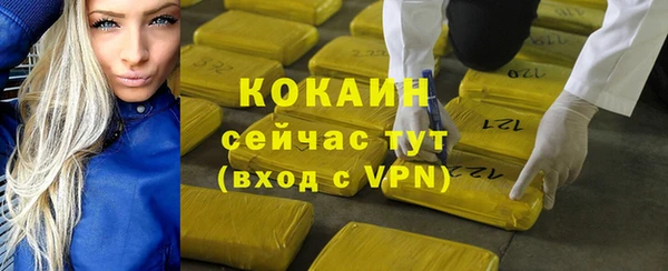 кокаин перу Инсар