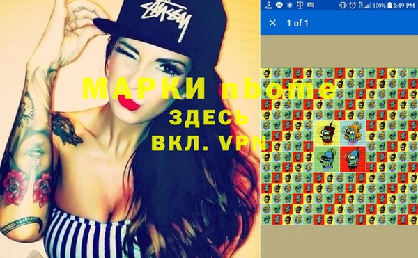 марихуана Иннополис