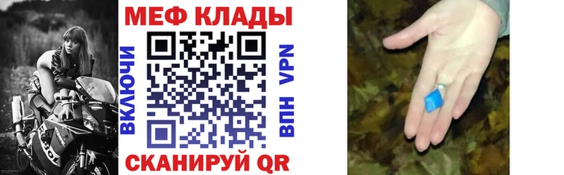МЕФ 4 MMC  Вязьма 