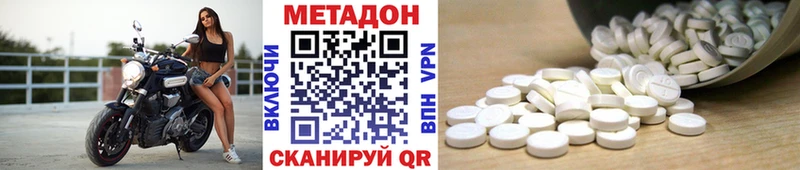 Купить закладки  Вязьма  Метадон белоснежный 