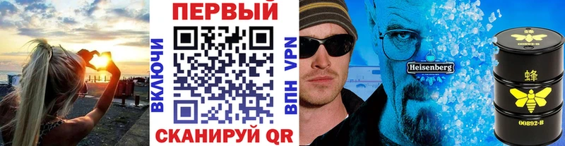 Первитин кристалл  Купить где  Вязьма 