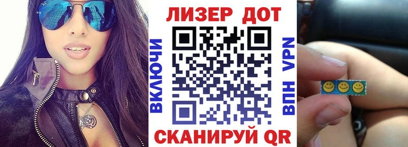 Купить закладки  Вязьма  Марки 25I-NBOMe 1,5мг 