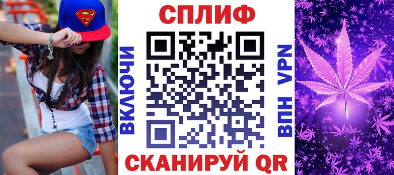 Купить  Вязьма  Каннабис гибрид 